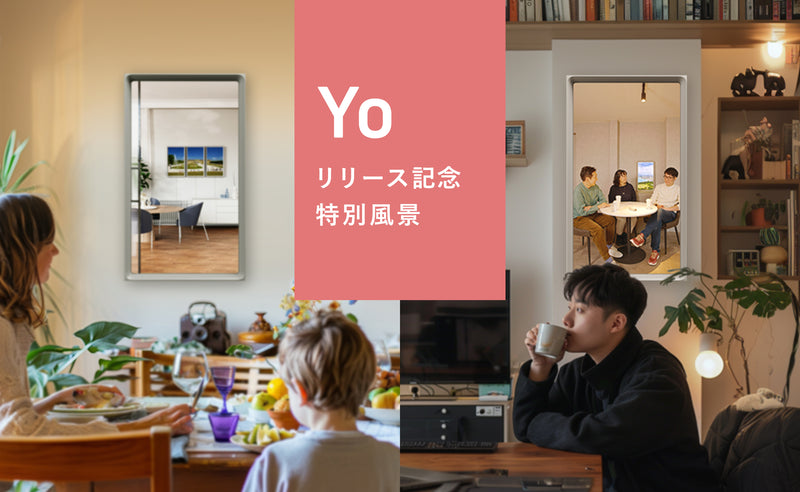 Yoリリース記念特別風景