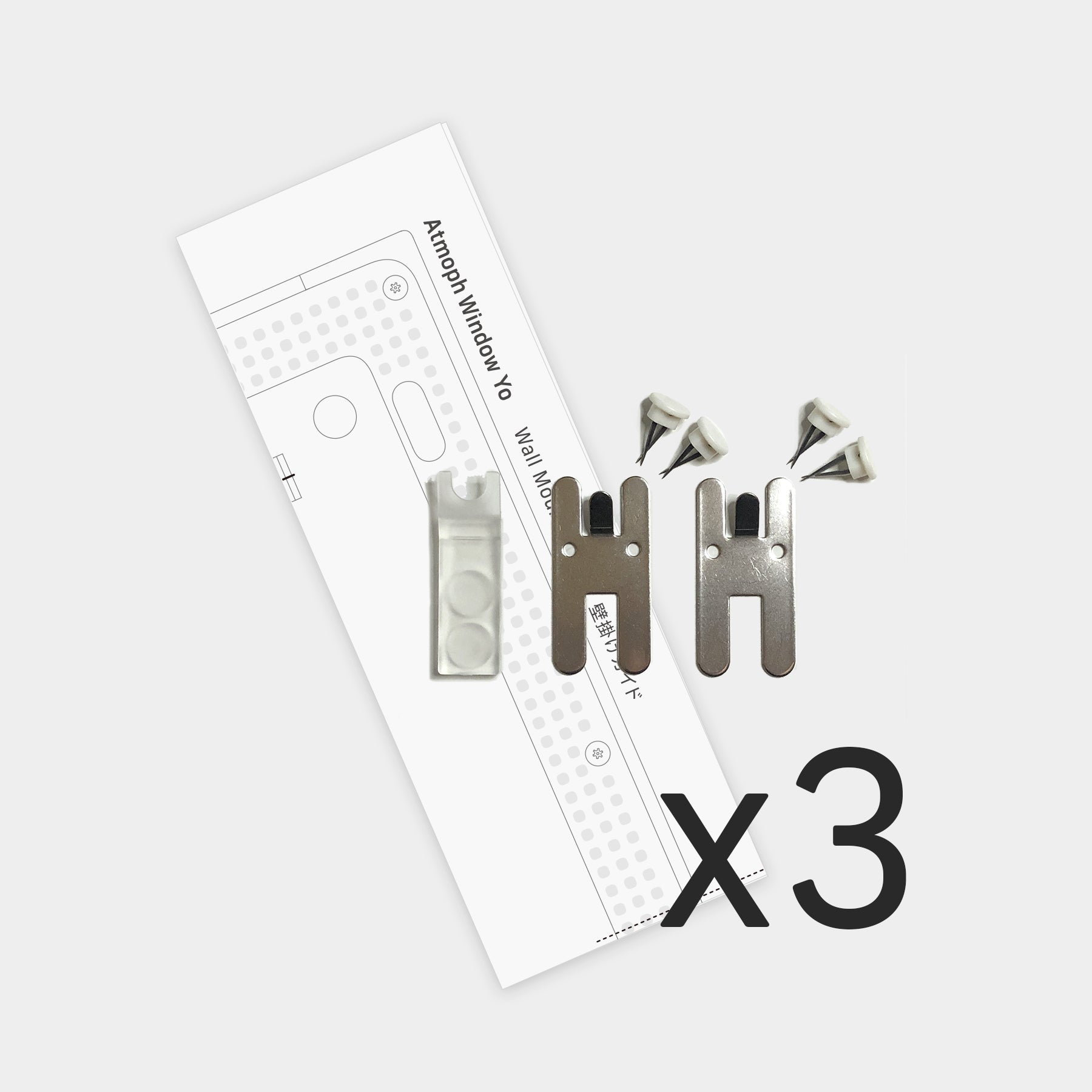 Wall Mount Kit for Atmoph Window Yo - Atmoph : オンラインストア
