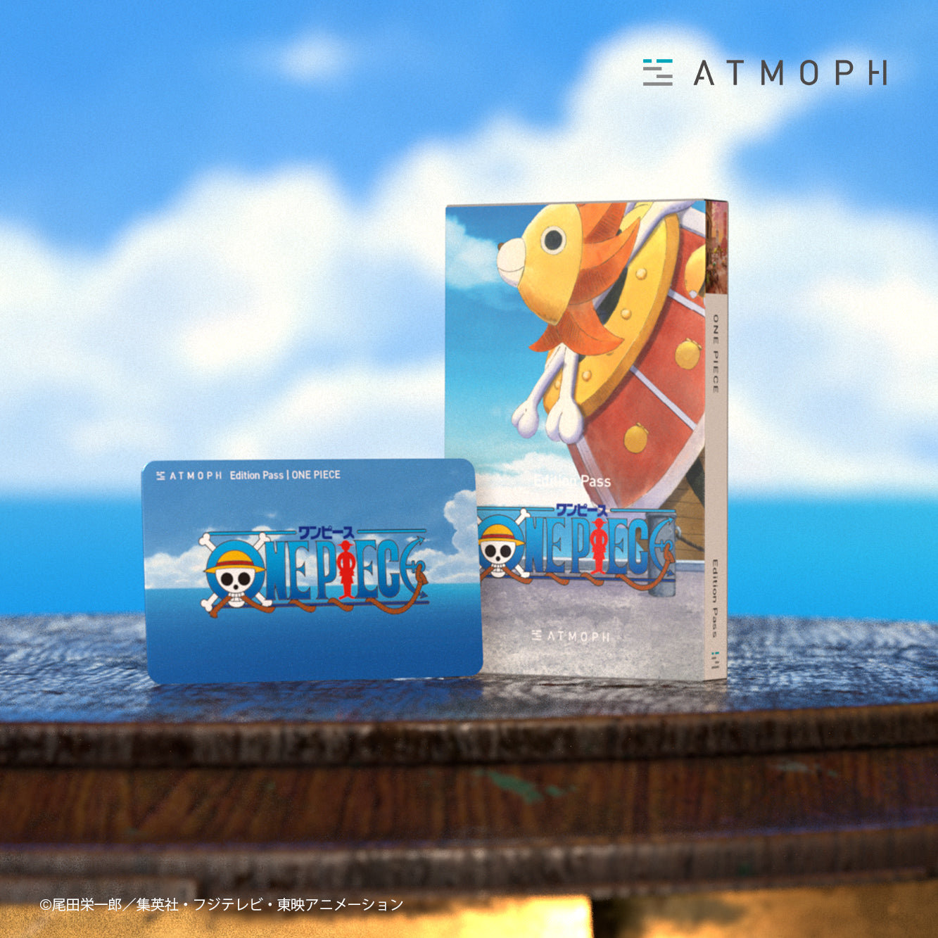 Edition Pass | ONE PIECE - Atmoph : オンラインストア